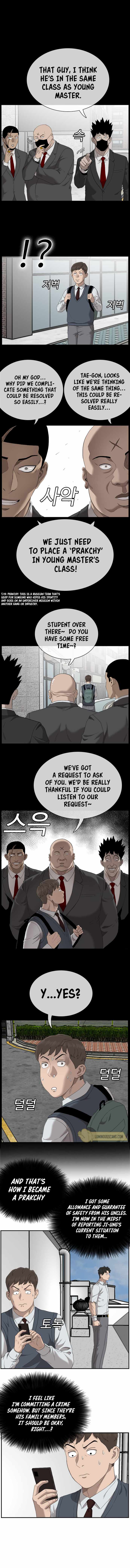 Bad Boy Chapter 51 6